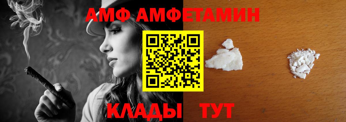 Амфетамин 98% Гусев
