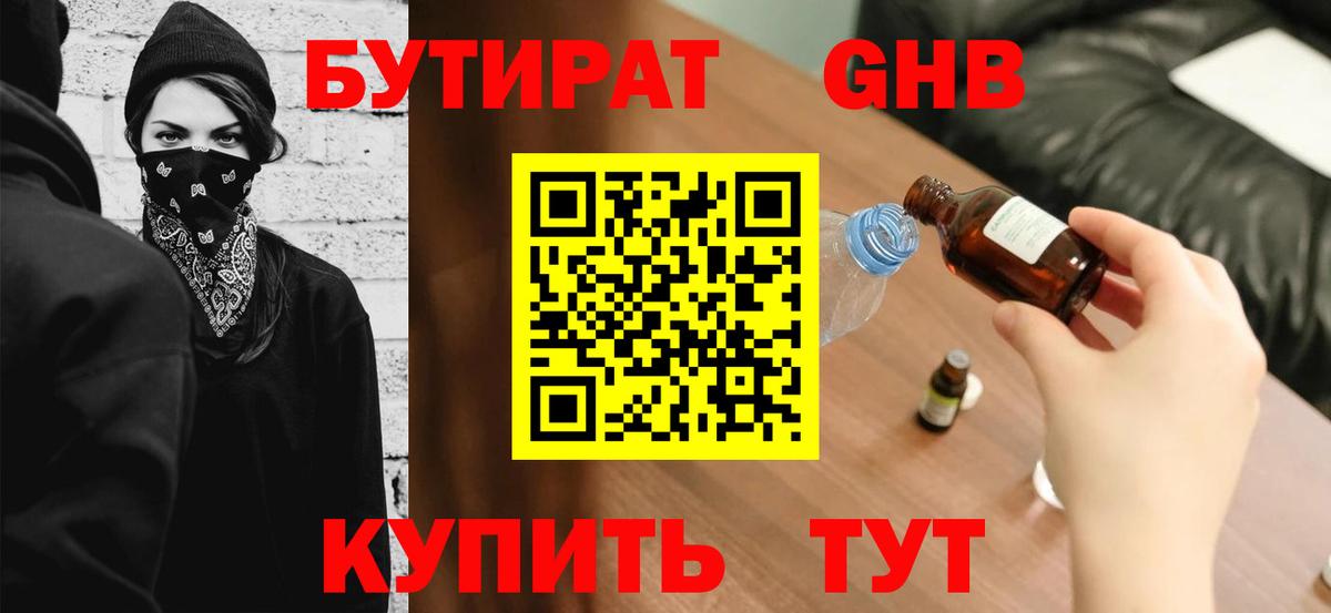 МДМА  Гусев  НБОМе  ГАШ  Вход с VPN  Меф МЯУ МЯУ   Марихуана  ГАШИШ 