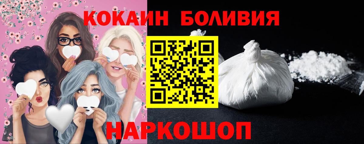 Cocaine 97% Гусев