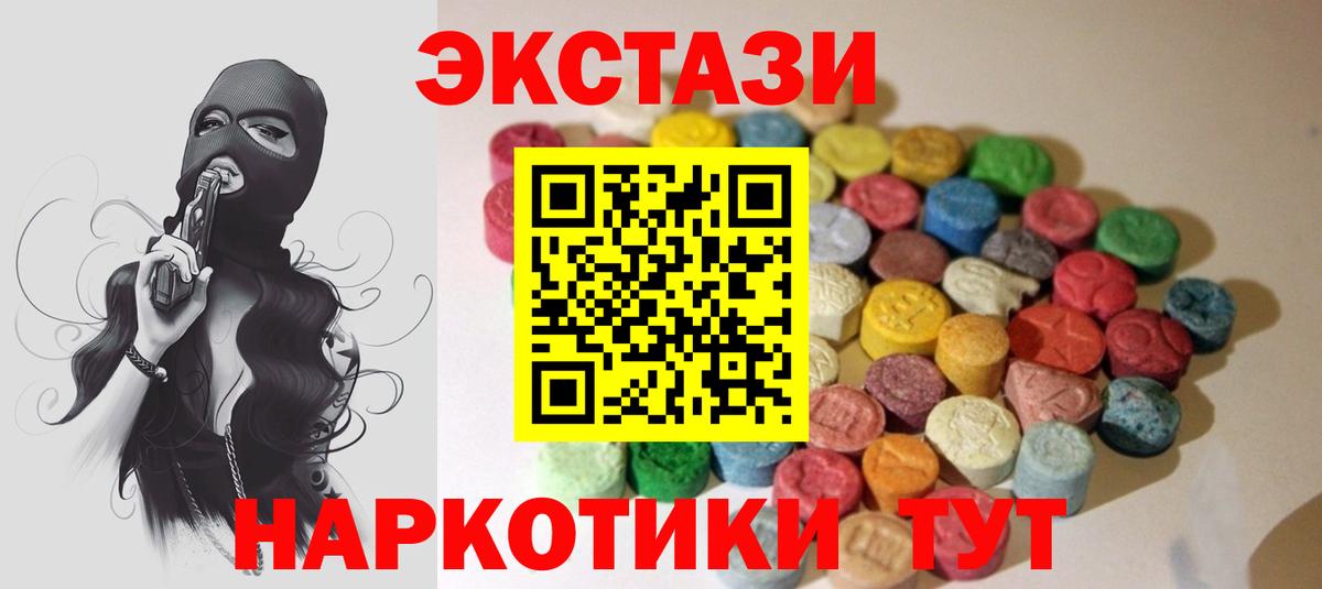 ЭКСТАЗИ бентли Гусев