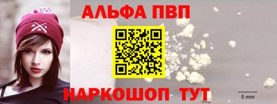 apvp Дубна