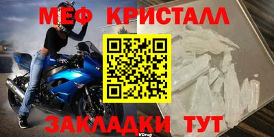 молекула духа Донской