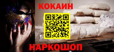 молекула духа Донской
