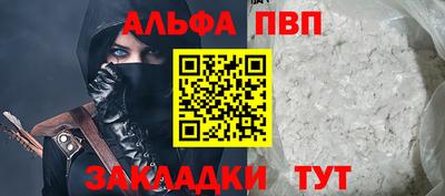 кокаин Донецк