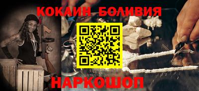 молекула духа Донской