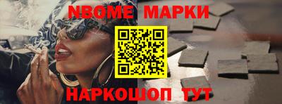 молекула духа Донской