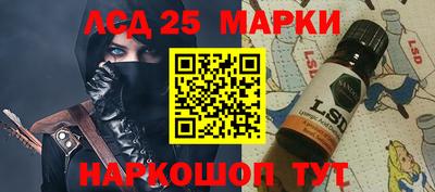 молекула духа Донской