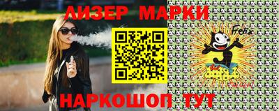 кокаин Донецк