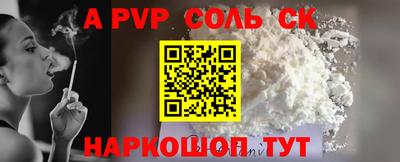 кокаин Донецк