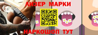 молекула духа Донской