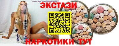 кокаин Донецк