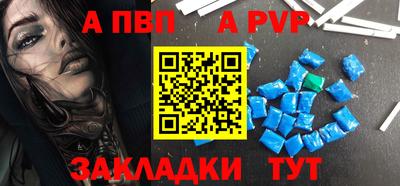 кокаин Донецк