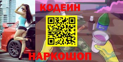 молекула духа Донской
