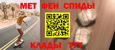 молекула духа Донской