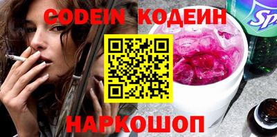 кокаин Донецк