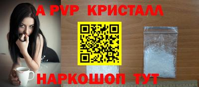 молекула духа Донской