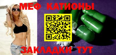 молекула духа Донской