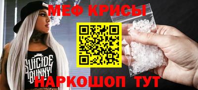 молекула духа Донской