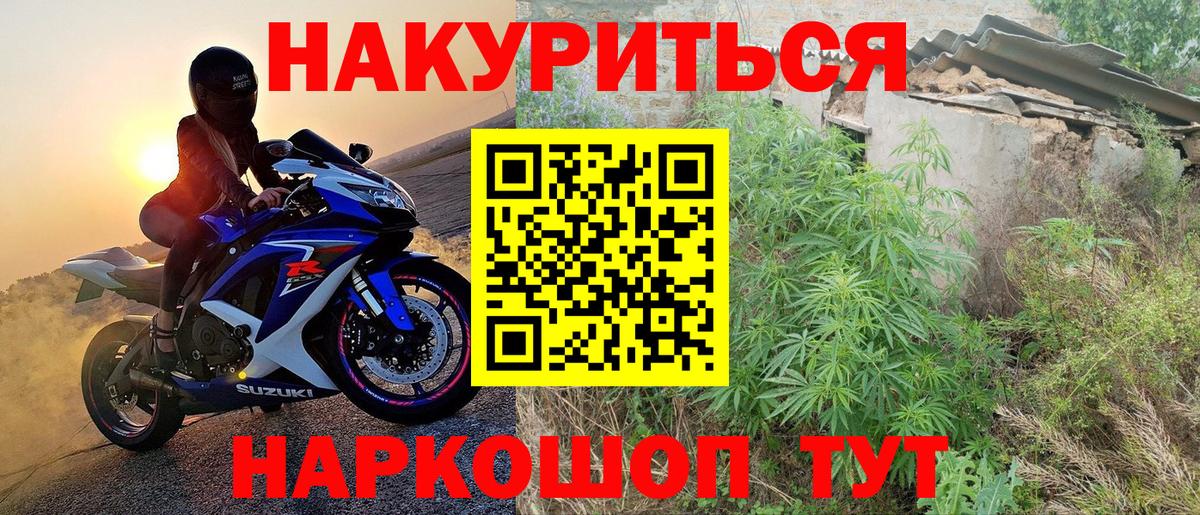 Бошки марихуана MAZAR  Вход с VPN  Бошки марихуана конопля  Гусев  Канабис AK-47 